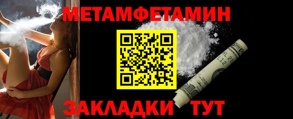 Amphetamine VHQ Михайловка