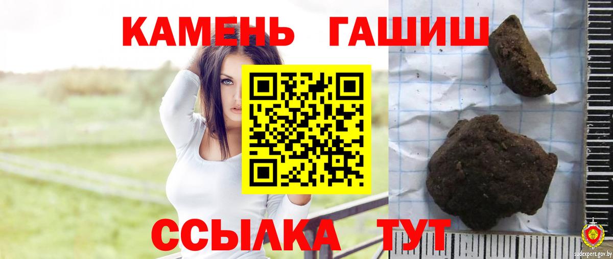 ГАШИШ гарик Михайловка