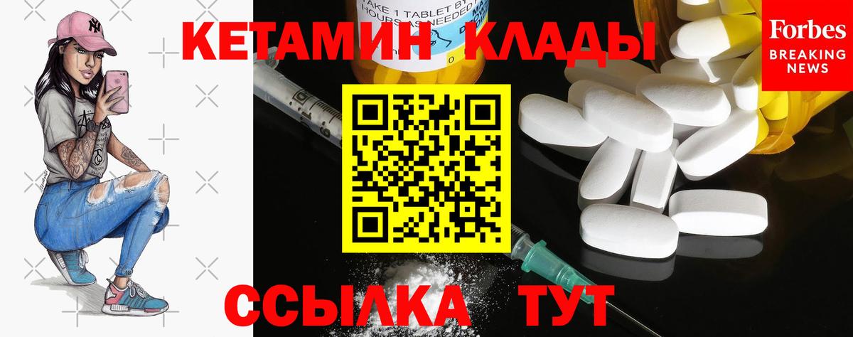 Меф МЯУ МЯУ   Cocaine  Михайловка  Бошки Шишки  Вход с VPN 