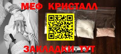 мефедрон VHQ Заволжье
