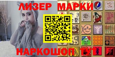 мескалин Жуковский