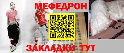 шишки Заводоуковск