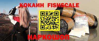 мефедрон VHQ Заволжье