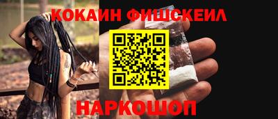 шишки Заводоуковск