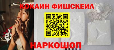 мескалин Жуковский