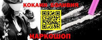 мефедрон VHQ Заволжье