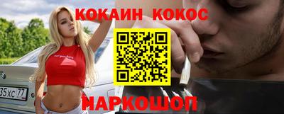 шишки Заводоуковск