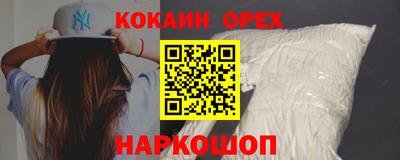 шишки Заводоуковск