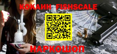 мефедрон VHQ Заволжье