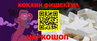 мефедрон VHQ Заволжье