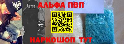 мескалин Жуковский