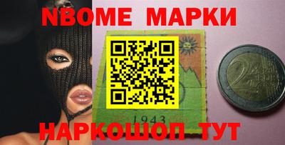 мескалин Жуковский