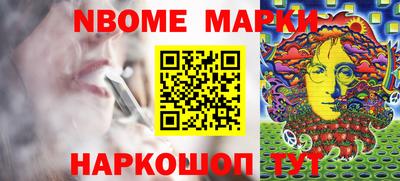 мефедрон VHQ Заволжье