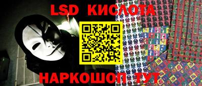 мескалин Жуковский