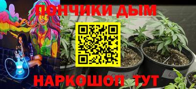 мет Северобайкальск