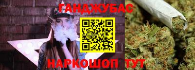 мескалин Жуковский