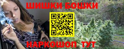 мефедрон VHQ Заволжье