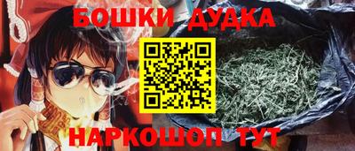 мефедрон VHQ Заволжье
