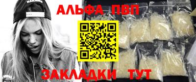 шишки Заводоуковск