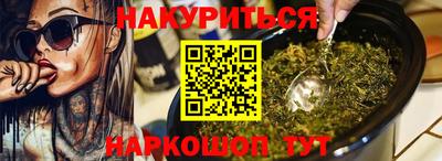 шишки Заводоуковск