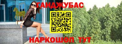 мефедрон VHQ Заволжье