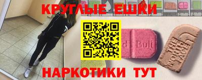мескалин Жуковский