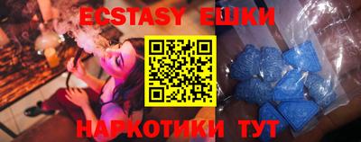 шишки Заводоуковск