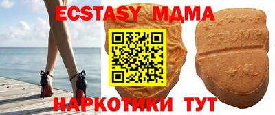шишки Заводоуковск