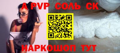 мескалин Жуковский