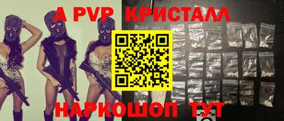 мескалин Жуковский