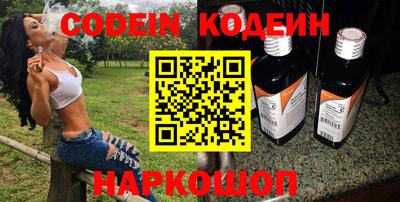 мескалин Жуковский