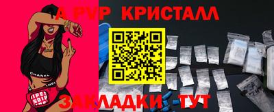 шишки Заводоуковск