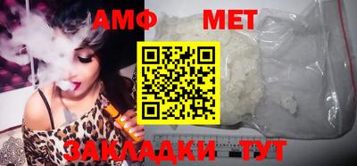 мефедрон VHQ Заволжье