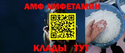 мефедрон VHQ Заволжье