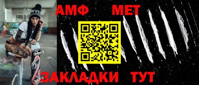 мескалин Жуковский