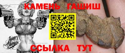 мефедрон VHQ Заволжье