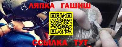 мефедрон VHQ Заволжье