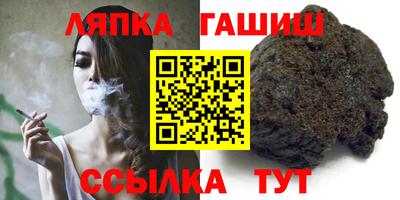 мефедрон VHQ Заволжье