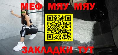 мескалин Жуковский
