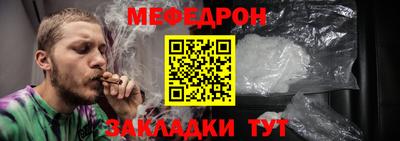 мескалин Жуковский