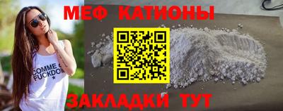 шишки Заводоуковск
