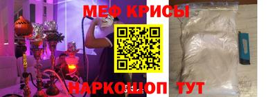мефедрон VHQ Заволжье
