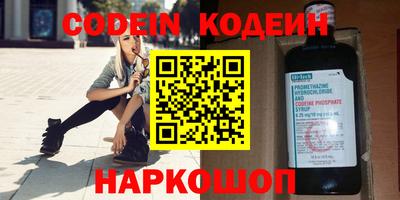 мефедрон VHQ Заволжье