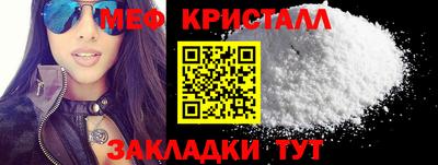 мескалин Жуковский