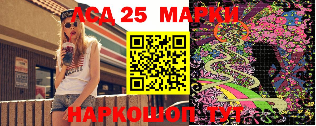 Марки N-bome 1,8мг  Вход с VPN  как найти   Михайловка 