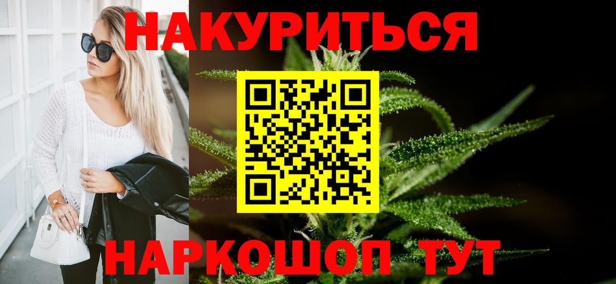 Михайловка  Марихуана семена  Канабис тримм  Канабис VHQ  Бошки Шишки семена  Вход с VPN 